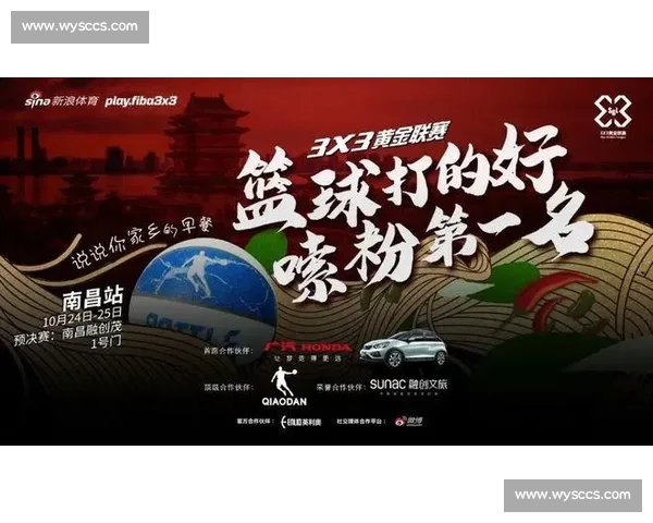 高清篮球直播全程无延迟精彩呈现尽享每一场激烈对决 - 副本 (35) - 副本 - 副本