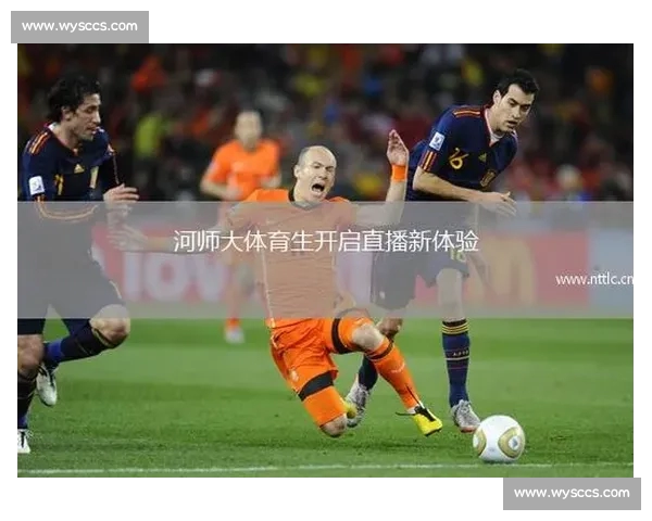 高清足球直播尽享激情赛事全程追踪最强战况实时更新 - 副本 - 副本 - 副本 (9) - 副本 - 副本