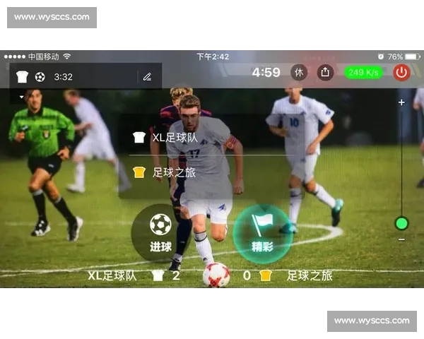 即时足球赛事直播平台，高清无延迟观看全球精彩比赛