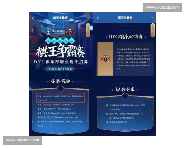 电竞APP下载平台推荐热门赛事直播战队数据攻略一站式体验交流