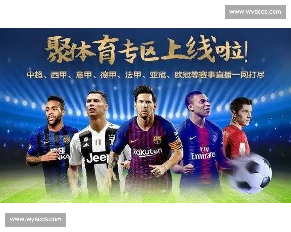 全球顶级足球赛事在线高清直播平台尽享精彩比赛盛宴 全球顶级足球赛事在线高清直播平台尽享精彩比赛盛宴