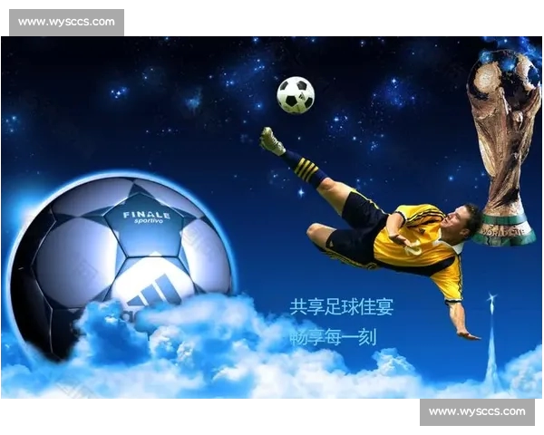 畅享足球激情 聚焦PC版赛事体验全面升级