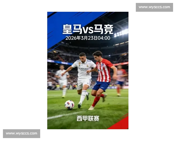 西甲精彩赛事全程直播平台，随时观看最新比赛精彩瞬间